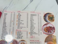 -百乐门粉面店(二龙喉分店)