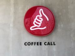 -COFFEE CALL(云锦路店)