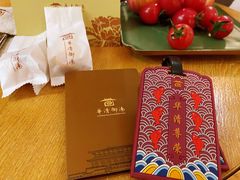 -西安华清御汤酒店