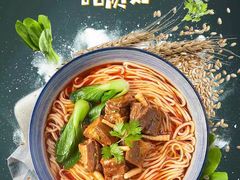 香辣牛肉面-李先生牛肉面(哈素海服务区店)