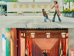 -鱼珠码头(轮渡站)