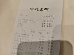 -凯鸽酒楼(恒安新区店)