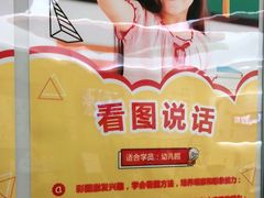 -昂立青少儿成长中心(杨浦国和1000校区)