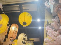 -牛也烧肉(摩尔城店)