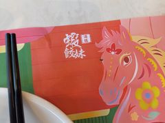 -虾饺妹·酒家(海珠广场店)