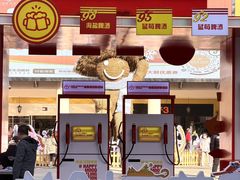 -首创奥特莱斯(西安店)