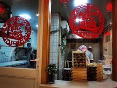 -李老哈·东北菜(宋园路店)