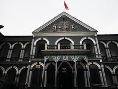 -湖南省立第一师范学校旧址