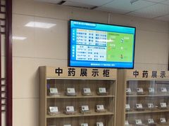 -湖州市吴兴区中西医结合医院
