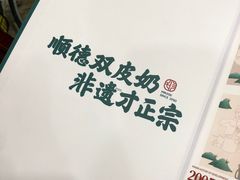 -民信老铺(华盖路店)