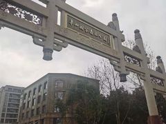 -杭州半山国家森林公园