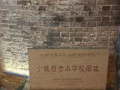 -院8里·少城记忆老川菜(宽窄巷子店)