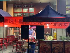 -厂花素芬九宫格火锅(益州大道店)