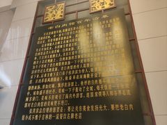 -老白肉馆(临江小区店)