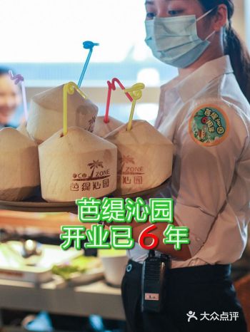 在餐饮业竞争非常激烈的厦门 芭缇沁园带着椰子鸡一开就