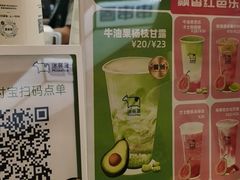 -迷客夏Milksha(无锡苏宁店)