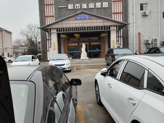 -水中央富硒温泉