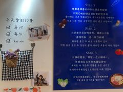 -三餐季年糕火锅(韩乐坊店)