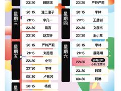 -TZ House音乐现场(茅台店)