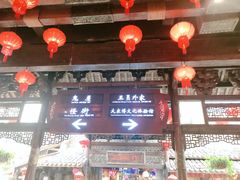 -杭州乐园