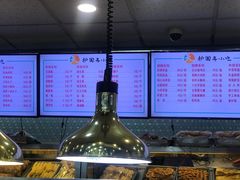-护国寺小吃(地安门店)