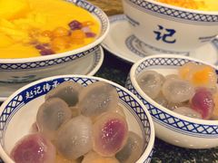 -赵记传承·中国甜品(福州总店)