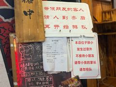 -老龙亭拉面店