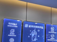 -一只酸奶牛(洪崖洞11楼店)