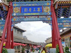 -大召寺明清一条街