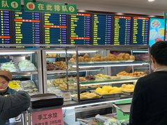 -聚德华天护国寺小吃(甜水园店)