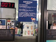 门面-ARTEASG啊T·新加坡奶茶(高兴里店)
