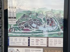 -茅山东方盐湖城景区