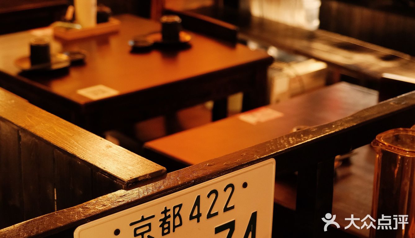 烧鸟初体验选择无忧绝对不出错[加油][加油]