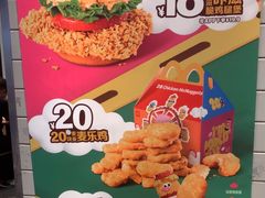 -麦当劳(CP静安店)