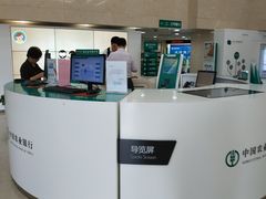 -中国农业银行(上海翔殷支行)