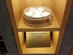 -尚香汤包文博馆(合兴路店)