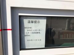 -沈阳铁路陈列馆