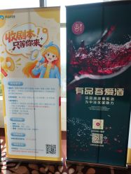 点击看大图 -上海金桥红枫万豪酒店·宴会厅