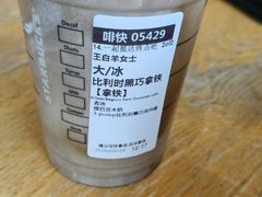 -星巴克(上海长宁来福士1F店)