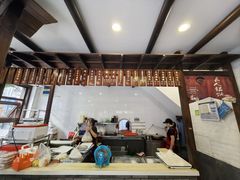 -长人馄饨铺(解放街店)