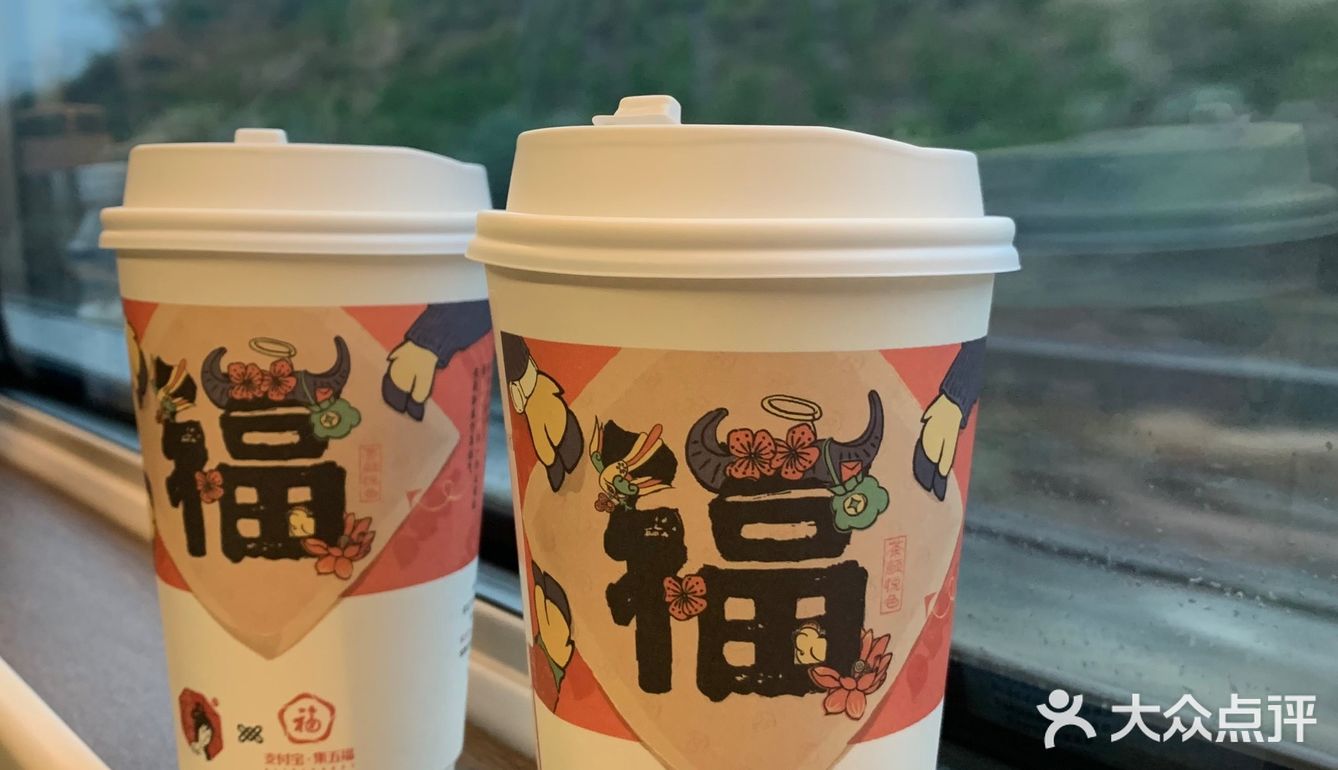 想再喝一次茶颜悦色～