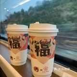 想再喝一次茶颜悦色～