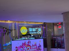 -皇庭广场(福华三路店)