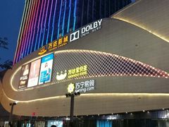 -万达广场(扬州邗江店)