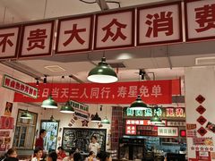 -龙师傅卤炒(天马店)