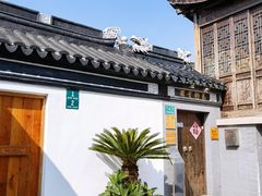-三林塘老街