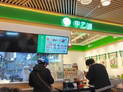 -甲乙饼·手工牛肉饼(金地广场店)