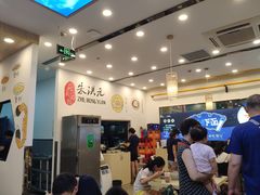 -朱洪元苏式面馆(绿宝广场店)