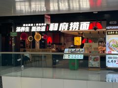-万达广场(北京槐房店)