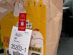 -麦当劳(上海虹桥站30B检票口楼上)